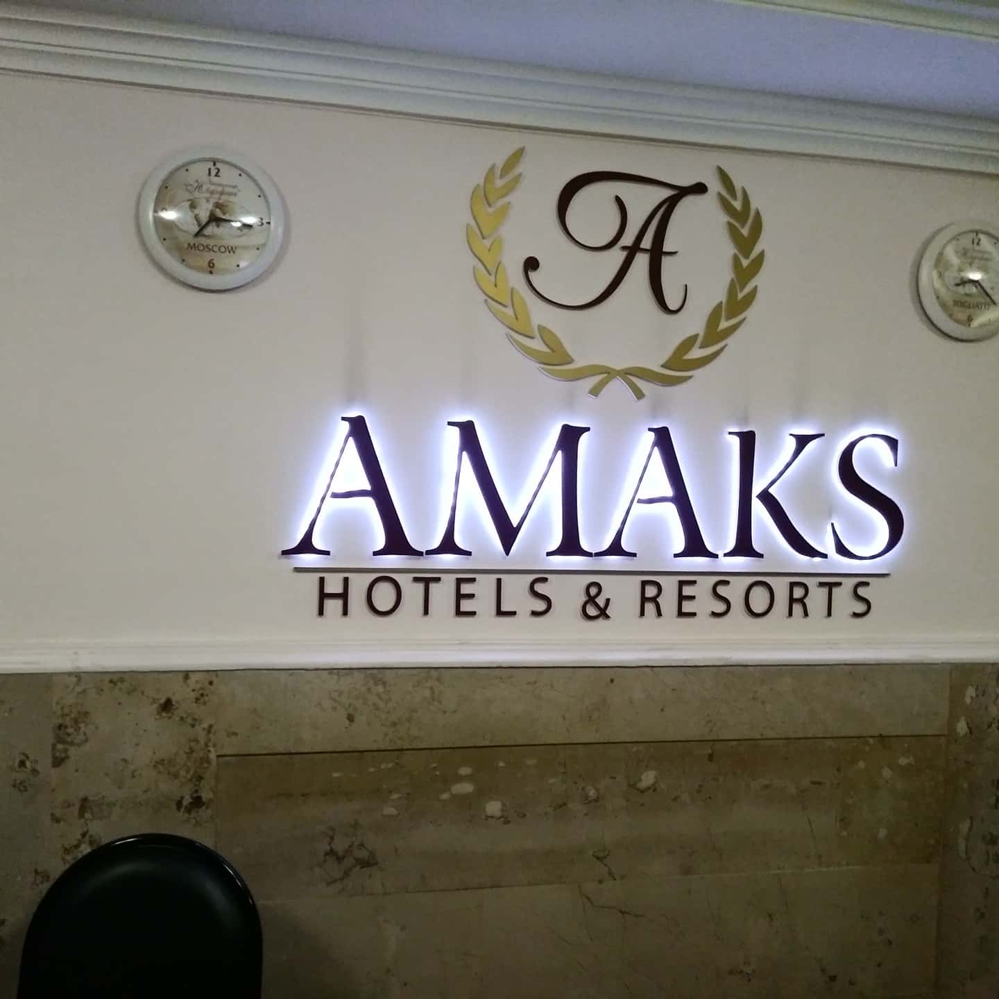 Фото Амакс Юбилейная