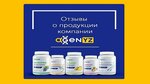 Zdorovie, krasota i otdix (Imeni A. Markova Microdistrict, 35), phytoproducts, dietary supplements