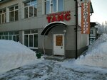Tais (Antona Petrova Street, 264), hairdresser