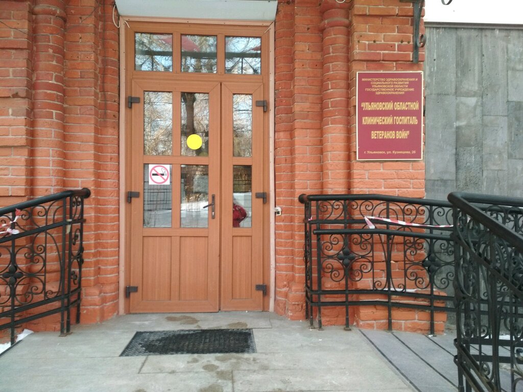 Military hospital Ульяновский областной клинический госпиталь ветеранов воин, терапевтическое отделение № 1, Ulyanovsk, photo