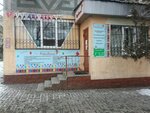Karandashik (Kanysh Satbayev Street, 50А), children's developmental center