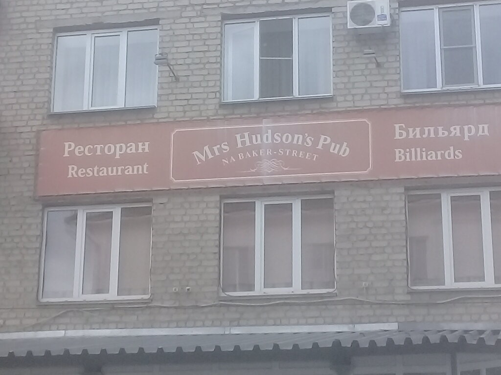 Sherlock Holmes and Dr. Watson Кинозвезды, Шерлок холмс, Шерлок