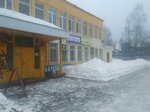 Blagodent (Moskovskaya Street, 17), dental clinic