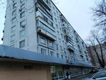 Почта банк (Leninskogo Komsomola Avenue, 3), banking service point