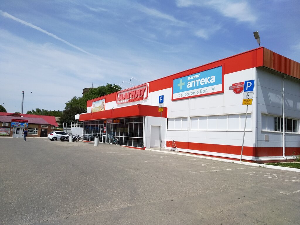 Pharmacy Magnit Apteka, Zernograd, photo