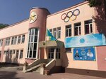 Specialized Children and Youth School of Olympic Reserve No. 6 Gkkp (Khalel Dosmuhamedov kóshesi, 61), boarding school