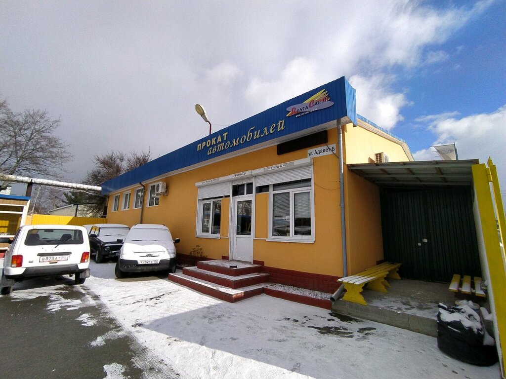 Симферополь ул адалет карта