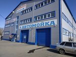 Кит (Marshala Golikova Avenue, 24А), lavado de coches