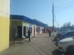 Чёрное и белое (Moscow Region, Podolsk, Matrosskaya Street) ، مقهى