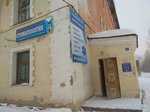 Stomatologichesky Kabinet (ulitsa Stroiteley, 39) ، عيادات الأسنان