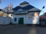 Киоск по ремонту обуви (Bolshaya Sankt-Peterburgskaya Street, 138), shoes repair