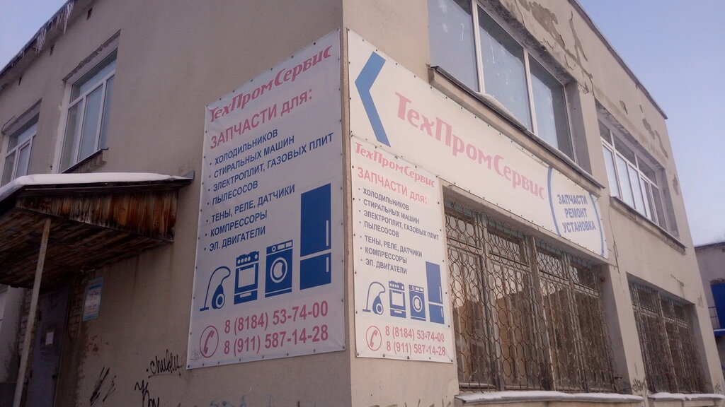 Школа 27 северодвинск карта