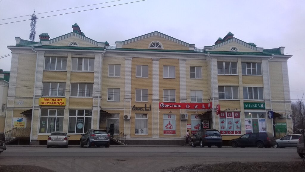 Dairy products shop Магазин сырзавода, Uglich, photo