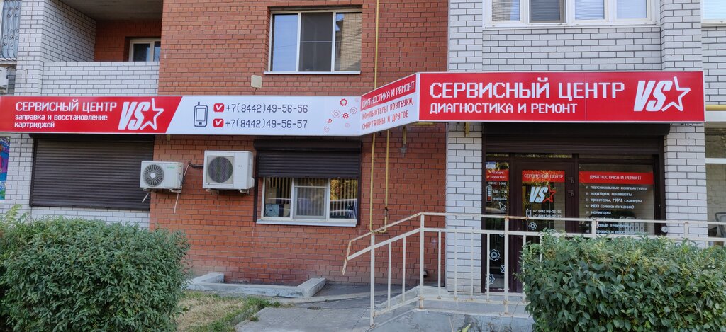 Спектр ул льва толстого 1а фото