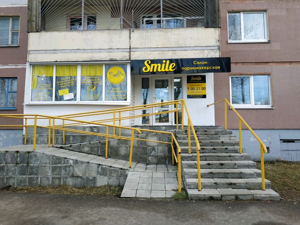 Hairdresser Smile, Vitebsk, photo