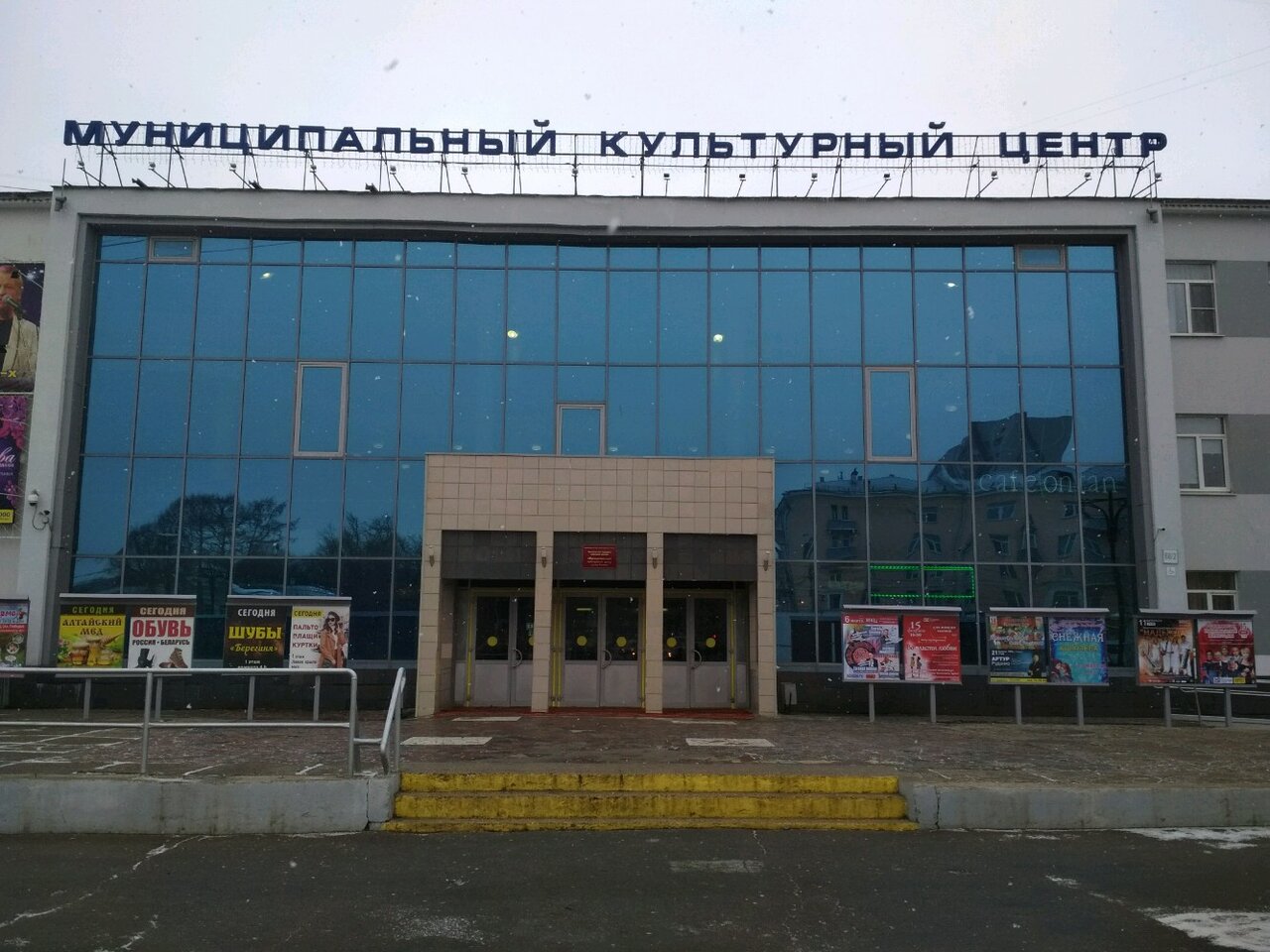 Мкц краса ненаглядная ул ленина 27 фото