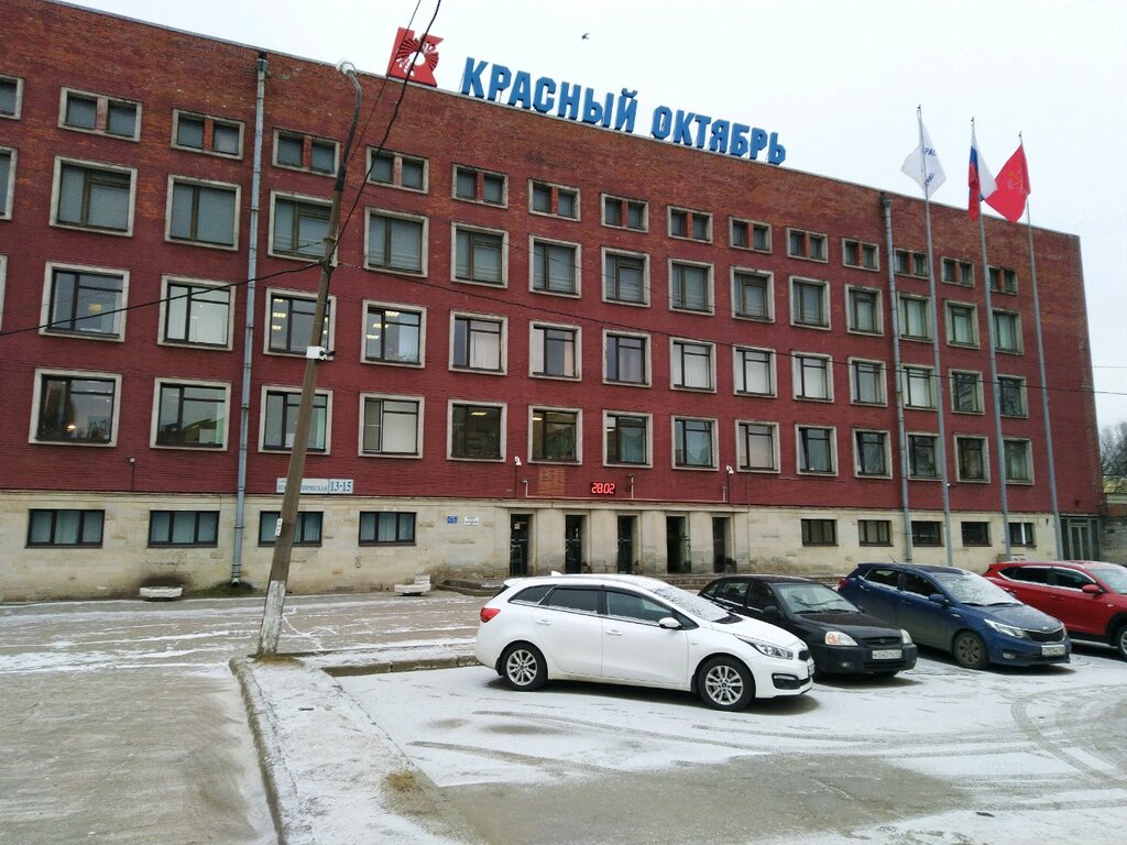 Завод красный октябрь в санкт петербурге официальный сайт мотоблоки кун для минитрактора купить