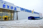 Ormatek (Nebesnaya Street, 9), mattresses