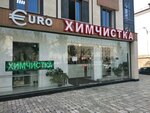 Euro Dry Cleaning (Chilanzar District, Chilanzar Residential Area, 5-mavze, 15A), dry cleaning