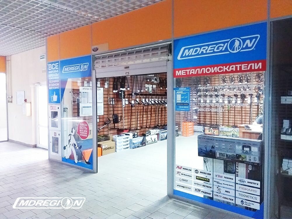 Меньковский тракт 2 минск карта