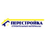Перестройка (Станционная ул., 1), строительный магазин в Егорьевске
