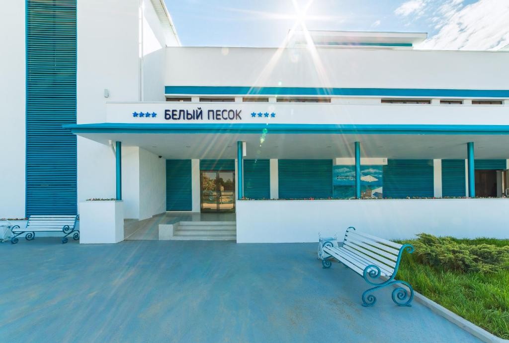 Фото Белый Песок