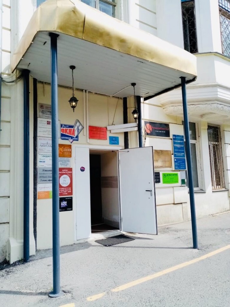 Фото Travel Inn на Комсомольской