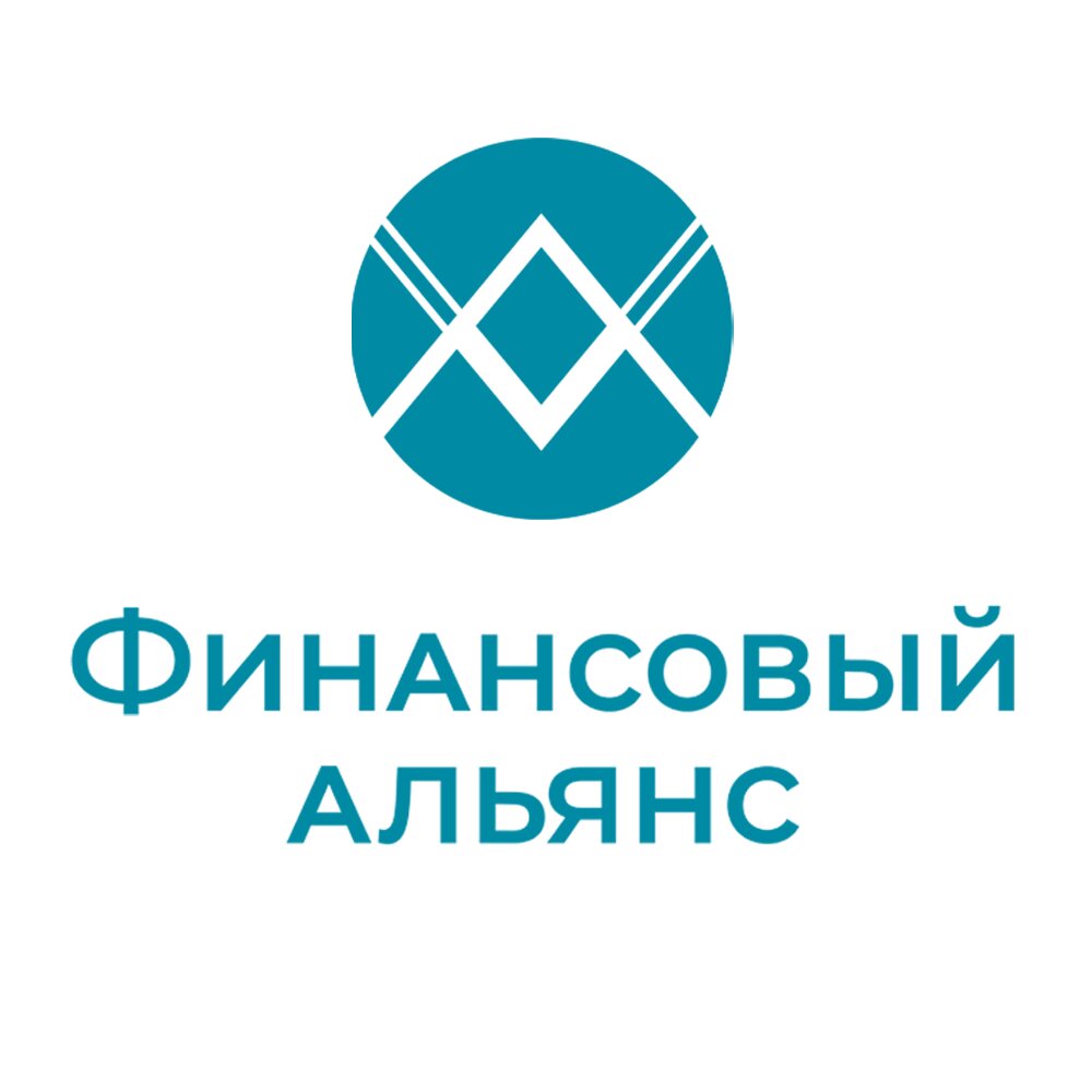 Финансовый альянс