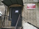 Notarialnaya kontora (Lugovaya street, 41) ، كاتب العدل