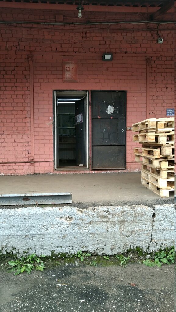 Буревестник Новогодние Подарки