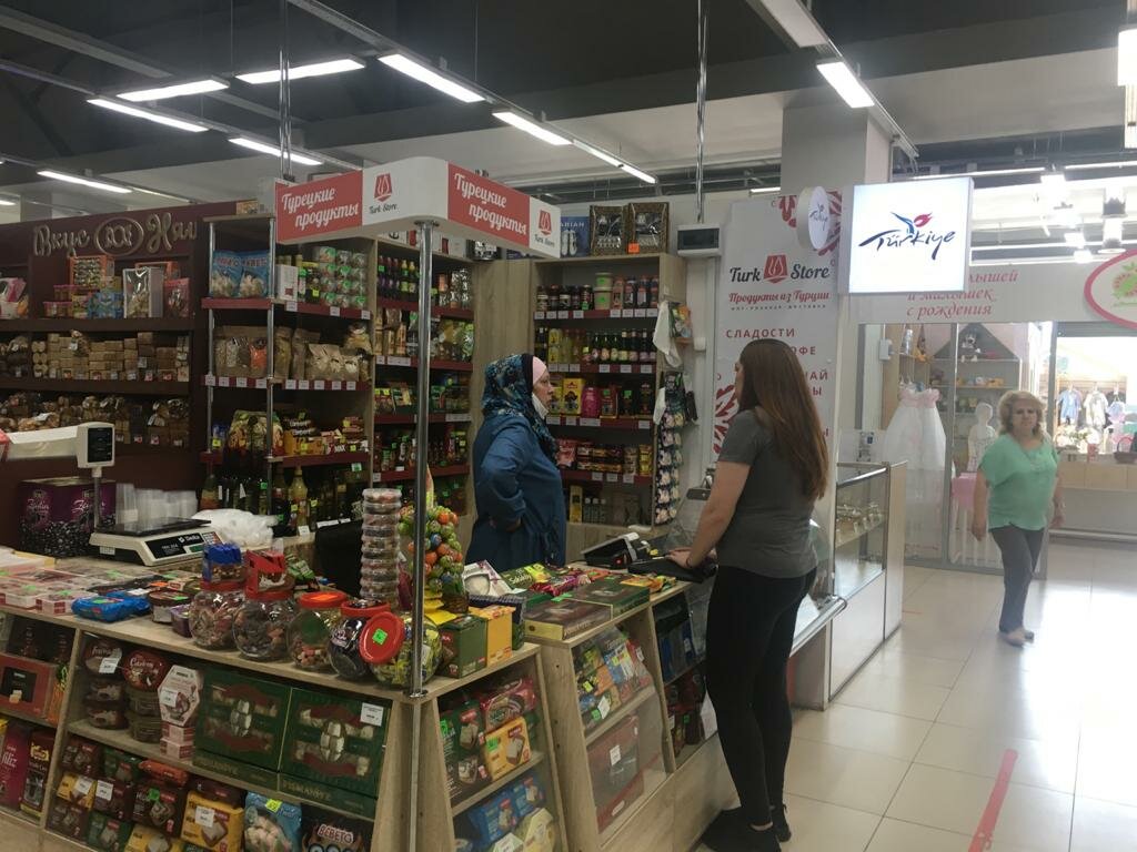 Турецкий Магазин В Наб Челнах