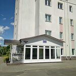 Arkhiv Zonalny Gosudarstvenny V g. Borisov (vulica Dziomina, 2) ، أرشيف