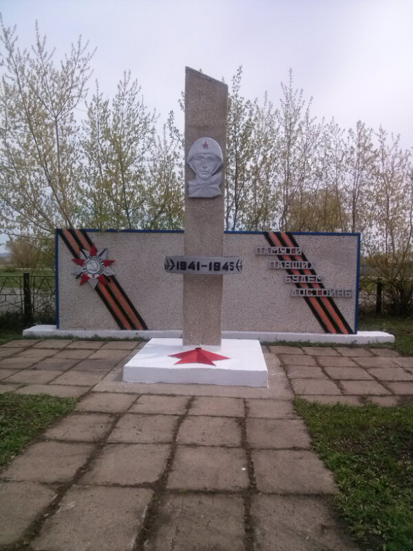 Monument, memorial Мемориал воинам, погибшим в Великой Отечественной войне 1941-1945 гг., Orenburg Oblast, photo