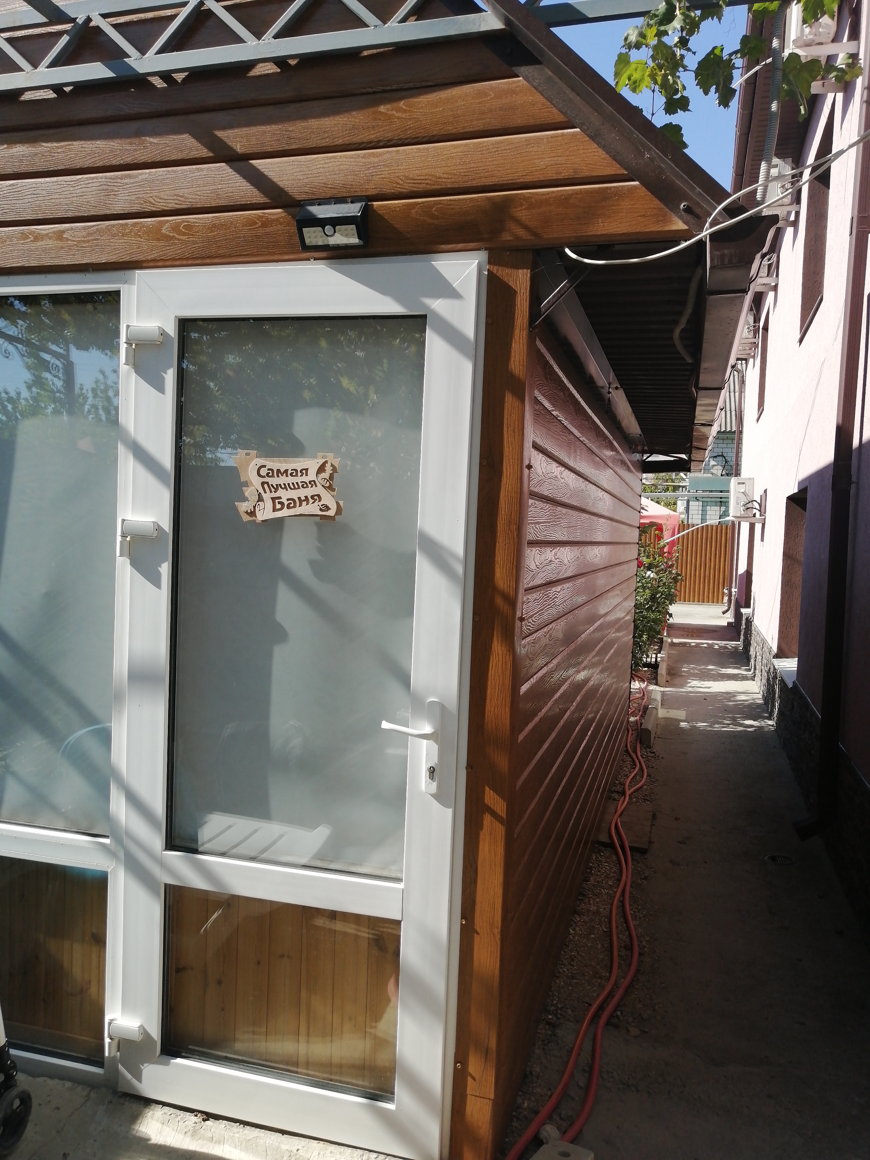 Фото У Саныча