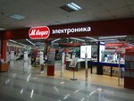 M Video (Altufyevskoye Highway, 70к1), household appliances store