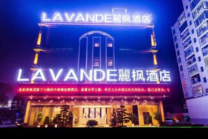 Гостиница Lavande Hotels·Changde Anxiang