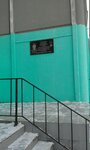Н. Нигматуллин (Salavata Yulaeva Street, 3Б), placa conmemorativa, primera piedra