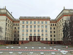 Lomonosov Moscow State University, D.V. Skobeltsyn Research Institute of Nuclear Physics (Zapadniy Administrative District, Ramenki District, Leninskie Gory Territory, 1с2), research institute