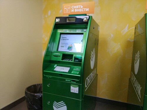 Bank Sberbank, Saint Petersburg, photo