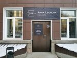 Студия красоты Анны Леоновой (ulitsa Koshurnikova, 2/1), hairdresser