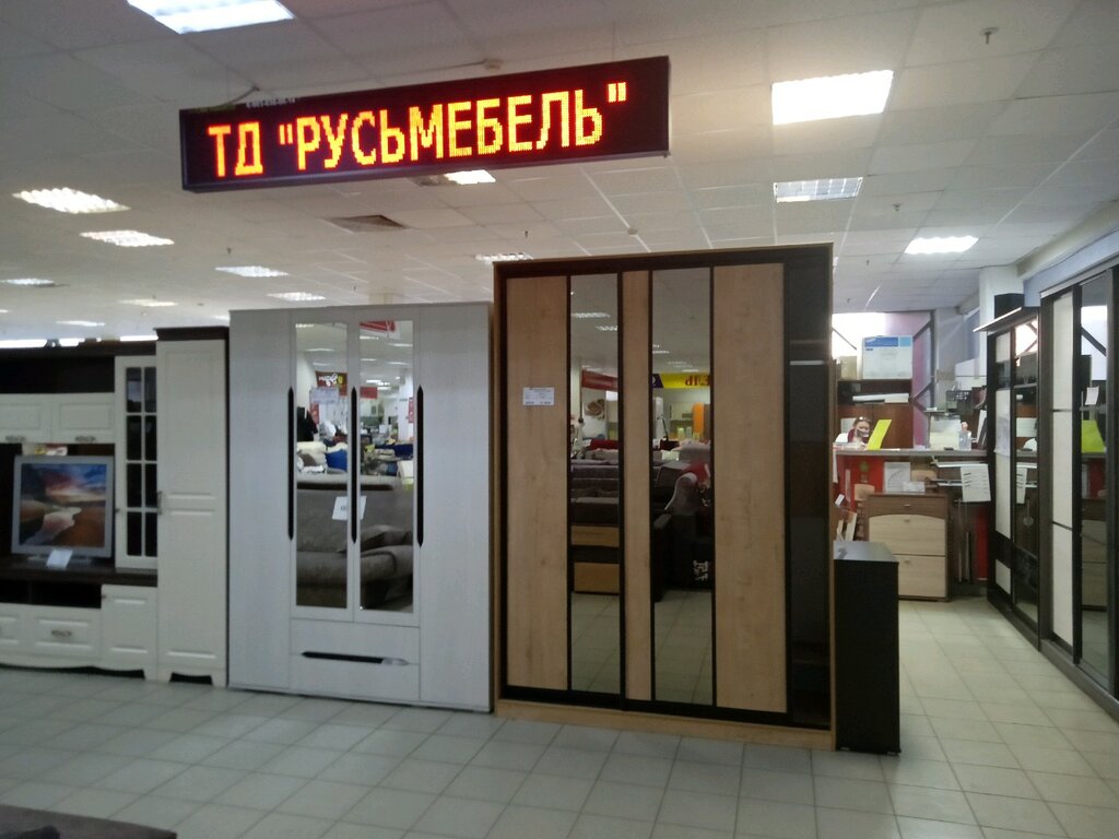 Магазин Русьмебель Ярославль Каталог