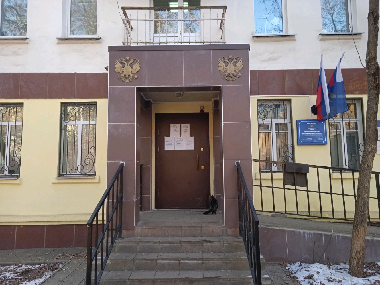 Миграционный пункт 2 железнодорожный юбилейная