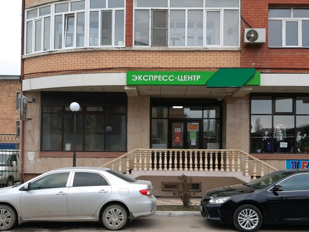 Point of delivery Pick Point, Makhachkala, photo