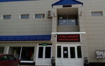 Секонд хенд Град вещей (posyolok Zyukayka, ulitsa Timiryazeva, 3А), second-hand shop