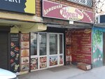Домашняя выпечка Идеал (Yusupova Street, 59), fast food