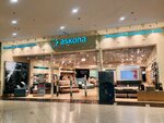 Askona (derevnya Poroshkino, KAD, 117-y kilometr, vneshneye koltso, 1), tienda de muebles