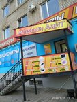 Firmenny magazin LG (Kalinina Street, 52), household appliances store