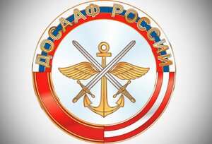 Логотип автошколы «ДОСААФ»