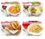 Samobranich (Maksima Gorkogo Street, 85) ، خدمة توصيل الطعام