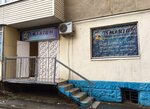 SmartUm (Holovna vulytsia, 224), centro de desarrollo infantil
